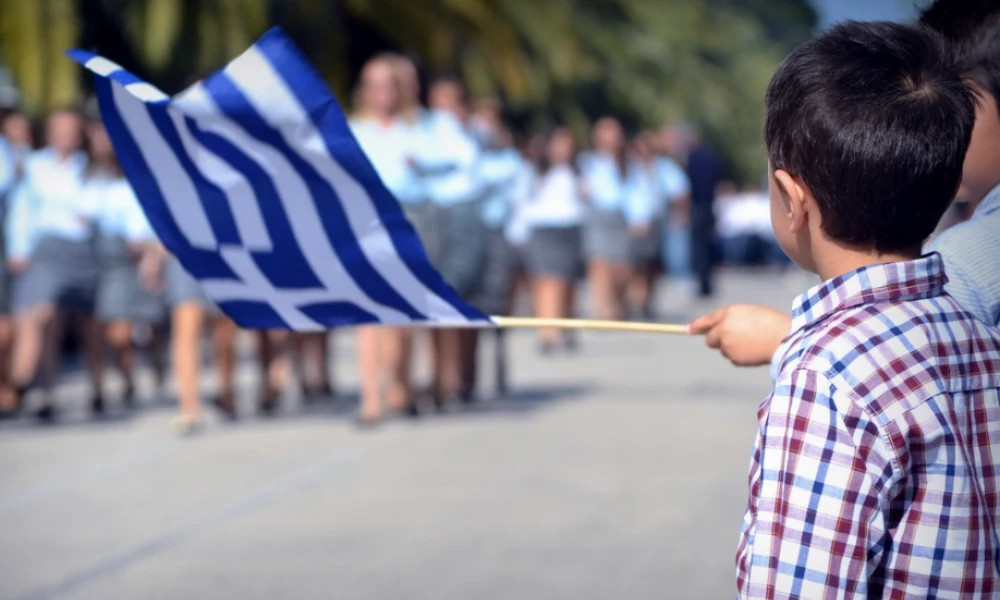 Έμμεση υποβάθμιση της εθνικής επετείου στο Υπουργείο Ανάπτυξης η οποία εγείρει σοβαρά ερωτηματικά - Τι έπεται;